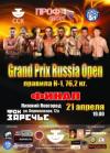 21 апреля Финал Grand Prix Russia Open K-1 в Нижнем Новгороде!!!