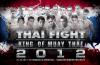 Андрей Кулебин и Буакав Пор. Прамук примут участие в Thai Fight 23 октября.