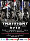 Йодсанклай, Сайок, Судсакорн и братья Сиангбоксинг на Thai Fight в субботу