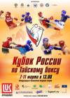 Проморолик по итогам Кубка России 2012 